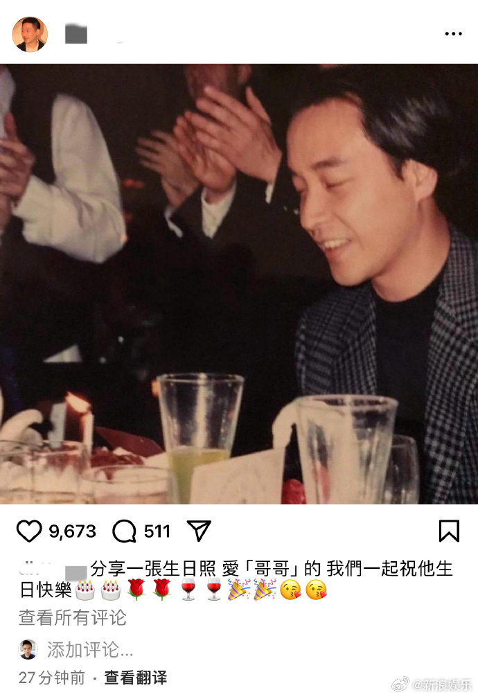 張國榮的68歲冥壽,唐唐亦一如既往於12時在社交平台發文懷念哥哥。(圖/翻攝自唐唐IG)