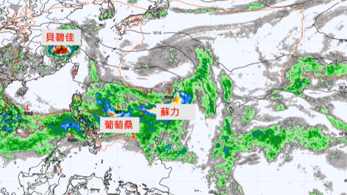 天氣/中秋前恐「雙颱共舞」!葡萄桑、蘇力估生成 4地難賞月