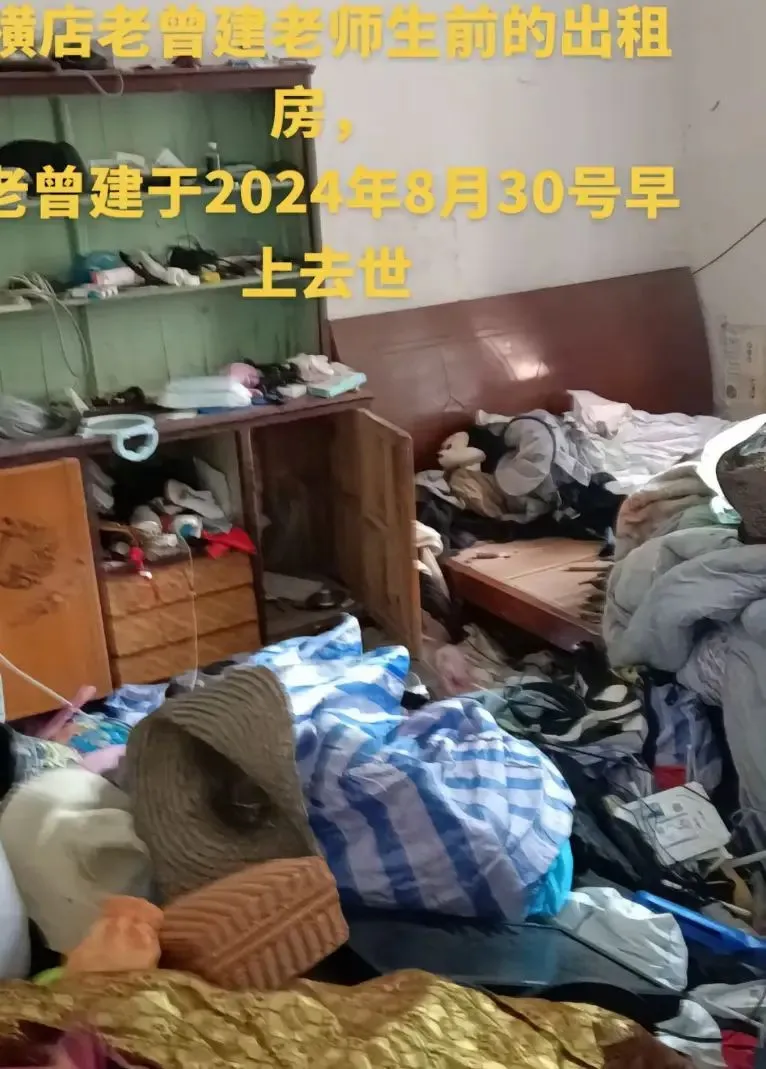 曾建生前租屋環境。(圖/翻攝自微博)