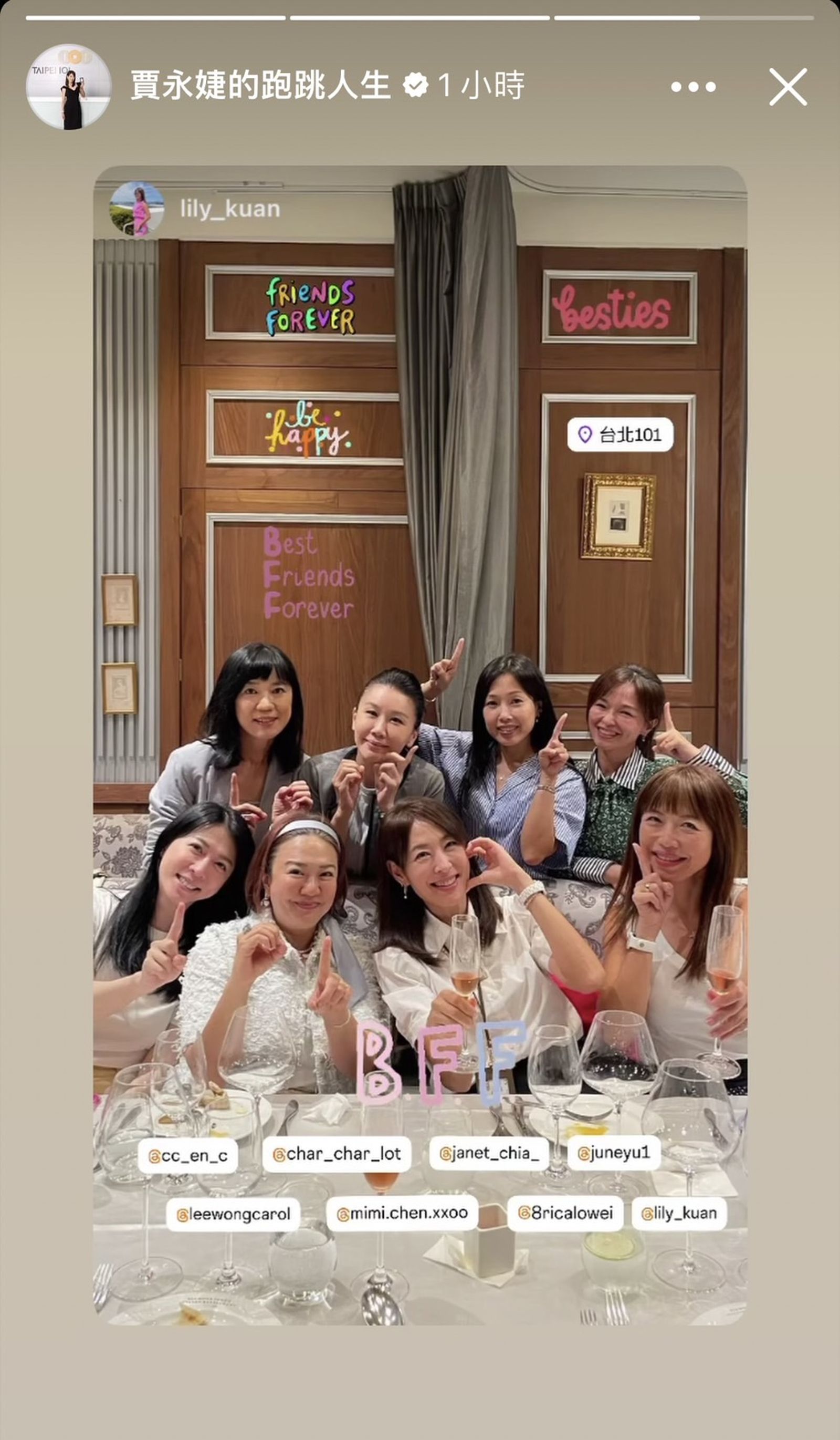 賈永婕與好姐妹們在101高空餐廳聚會。(圖/翻攝賈永婕IG)