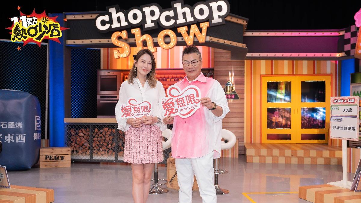 《11點熱吵店》主持人沈玉琳、Melody一起響應台內分享愛無限公益活動。(圖/TVBS)