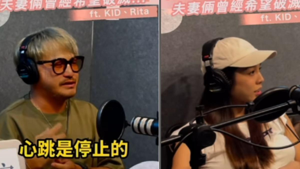 KID二寶下月報到!痛揭妻「曾流產」 婚禮前一週爆哭:胎兒心跳停止