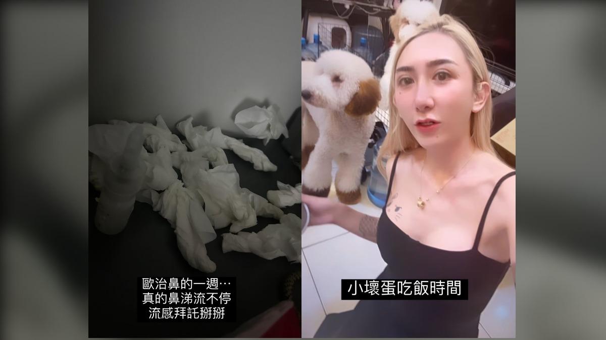 「罔腰」呼麻被逮刑大住一晚 返家狂發限動認:身體出狀況