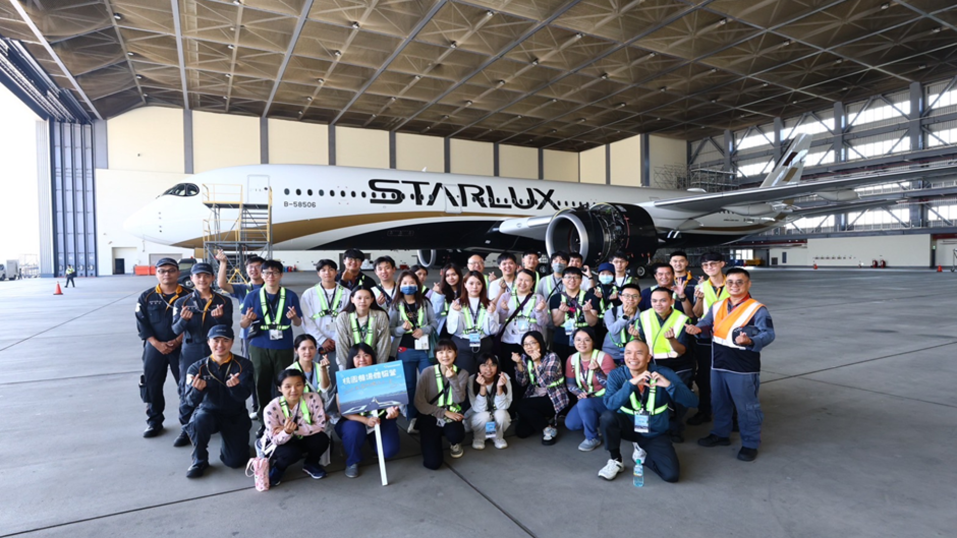 ▲2024 桃園機場體驗營與星宇航空合作,學員實地參觀認識飛機維修棚廠、航機零組件及複合材料等相關維修區。(來源:桃園機場公司)