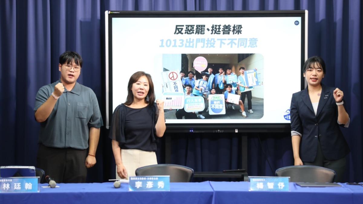 「罷樑」團體遭綠切割 國民黨反幫聲援:志工情何以堪?