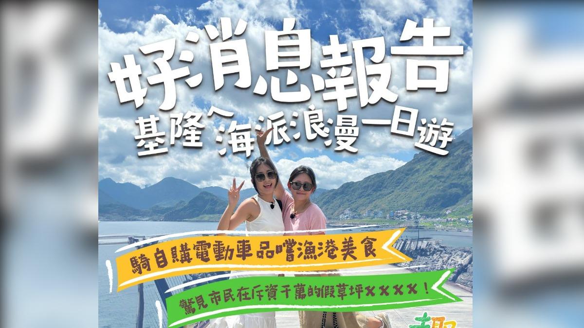民進黨也企劃「用美食旅遊的行腳類節目」除介紹在地特色景點與美食。（圖/民進黨提供）