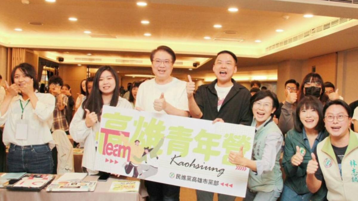 民進黨積極舉辦全台各地青年營隊。（圖/翻攝自民進黨高雄市黨部臉書)
