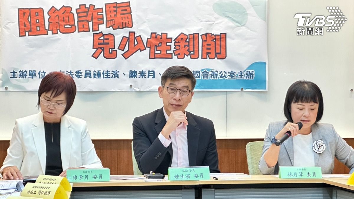 創意私房案漏洞!開VPN竟可輕鬆看 綠委籲修法納管IASP