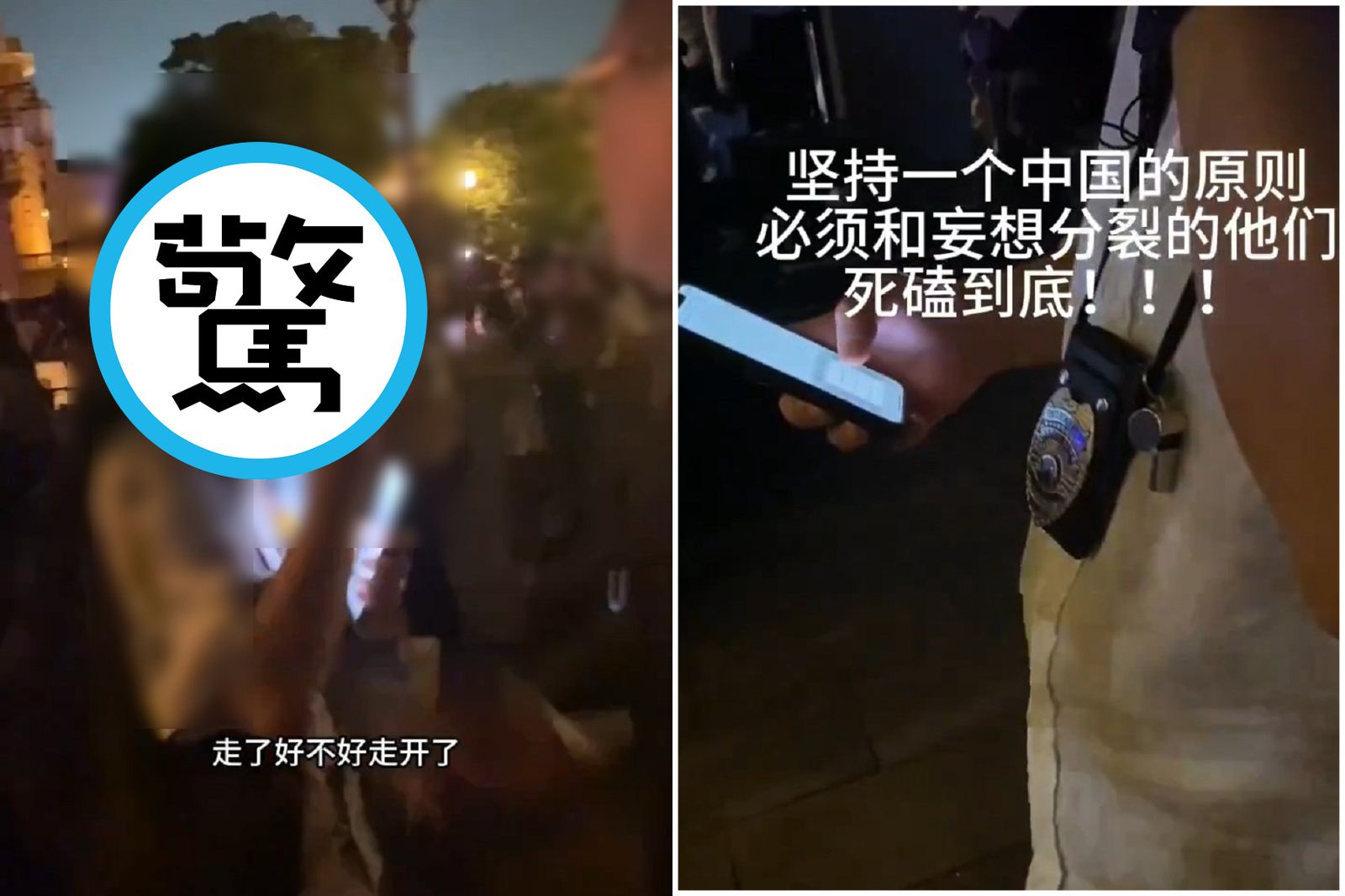 網傳台灣人妻遊日與陸客起衝突 1句「滾回中國」火爆畫面曝光