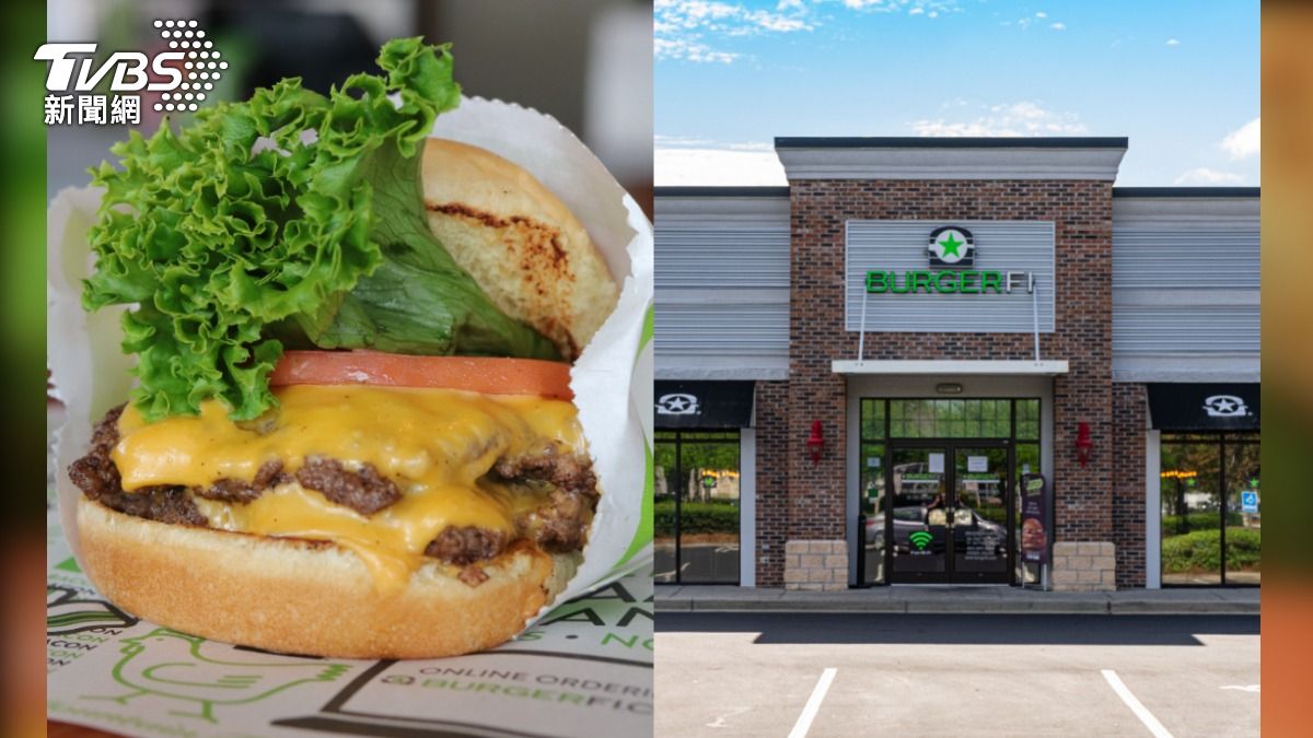 曾自比Shake Shack！美連鎖餐廳BurgerFi聲請破產　傳負債30億
