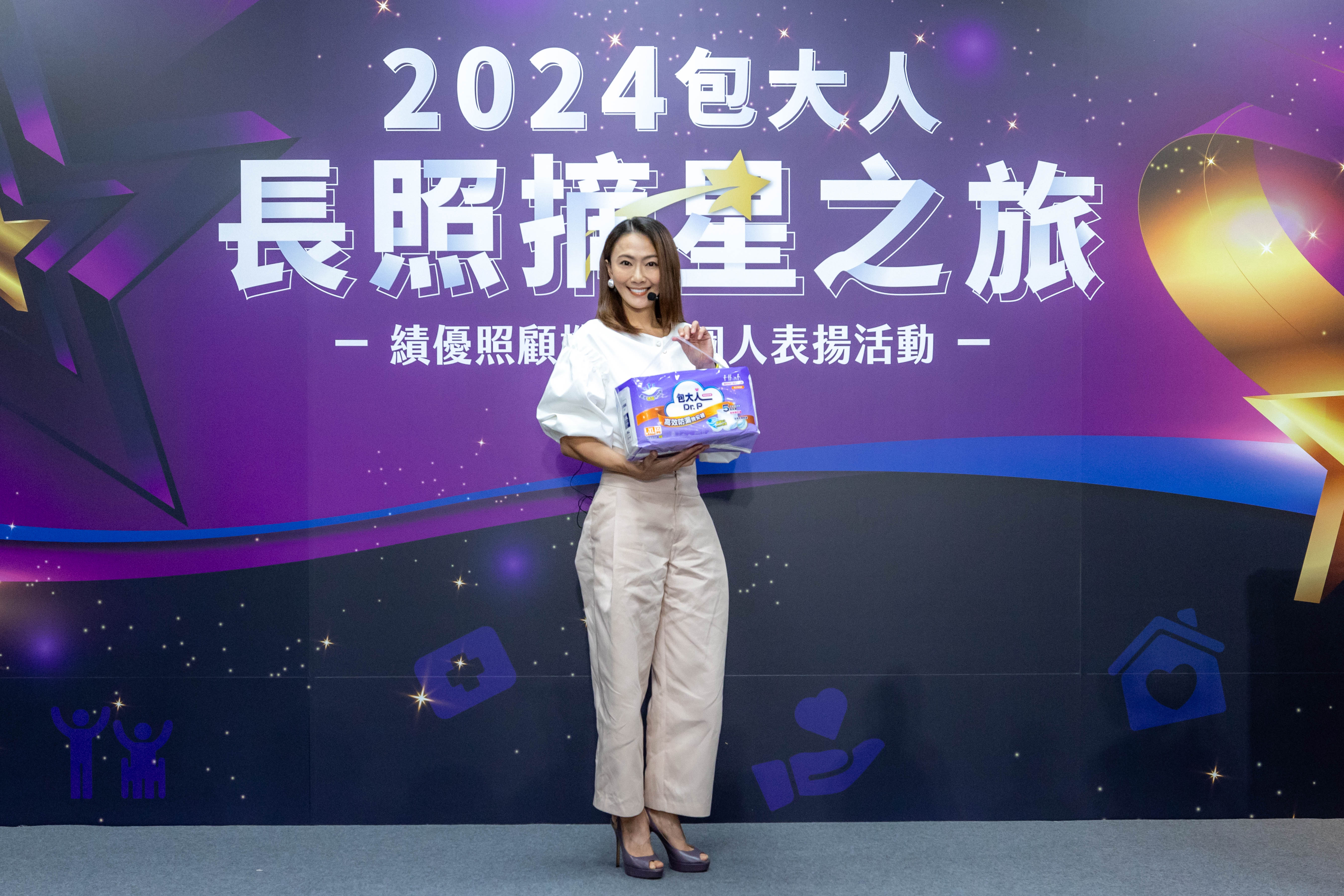 侯怡君接下成人紙尿布代言,化身最美居服員。(圖/包大人提供)