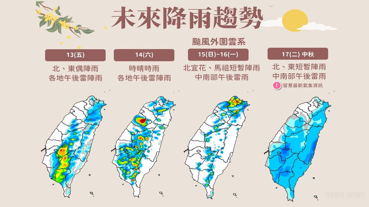 中秋節受低壓帶水氣影響,東半部與北海岸、東北角地區有陣雨。(圖/TVBS)