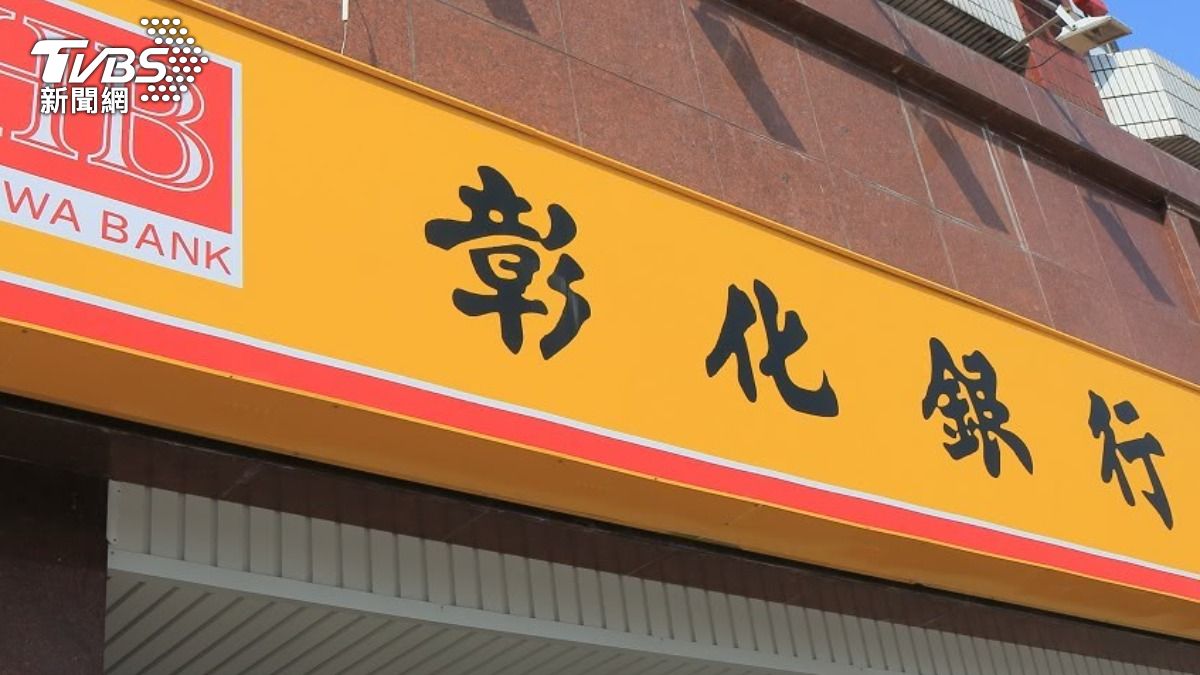 彰銀、兆豐金證實被「網路攻擊」 中租-KY也遇駭