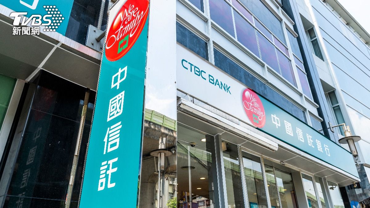 中信金「1信用卡」停卡！　全面停辦了