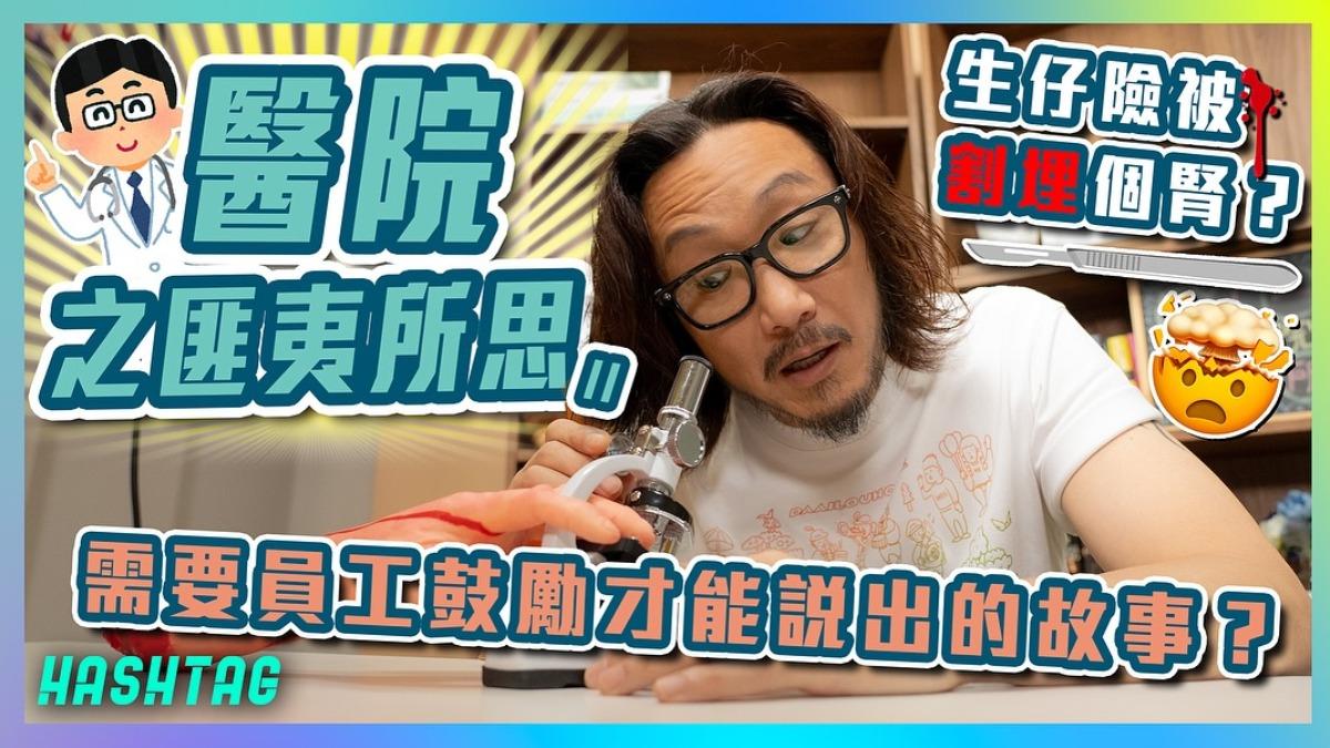 港星鄭中基無預警現身YT頻道。（圖／翻攝自Ronald Cheng 鄭中基臉書）