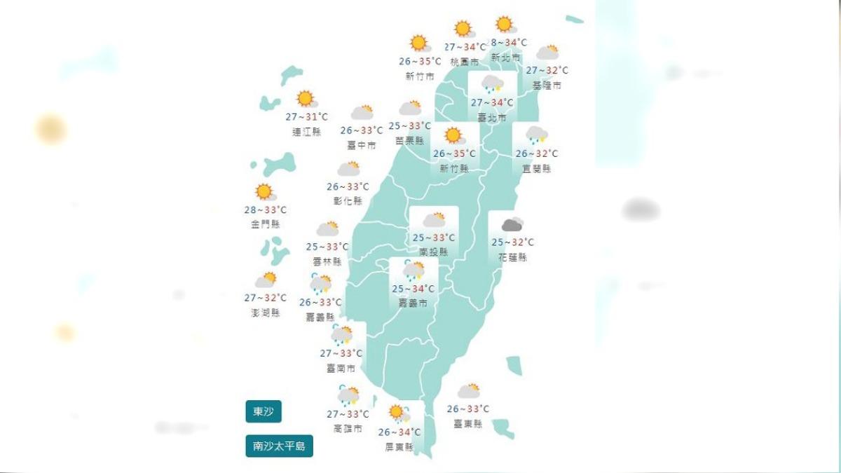 圖/中央氣象署