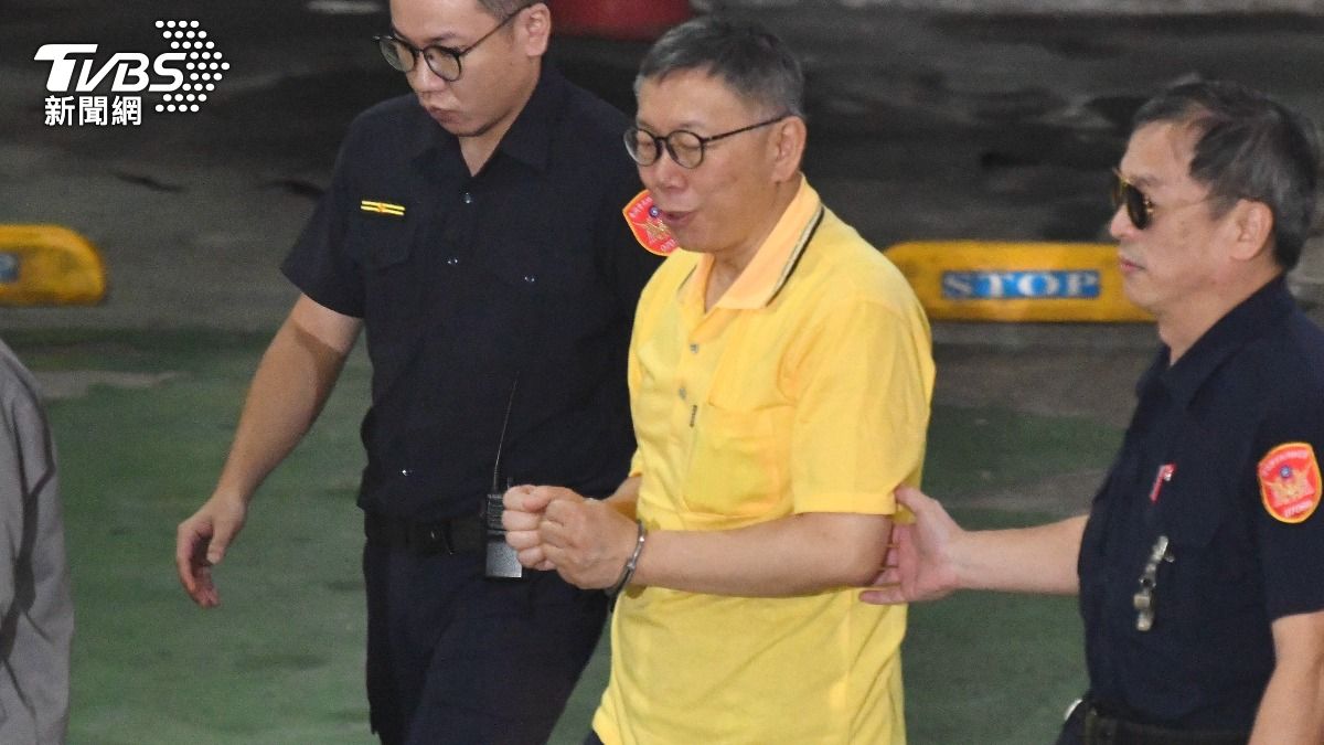 柯文哲上銬現身!被問「是否認罪?」 反應曝光了