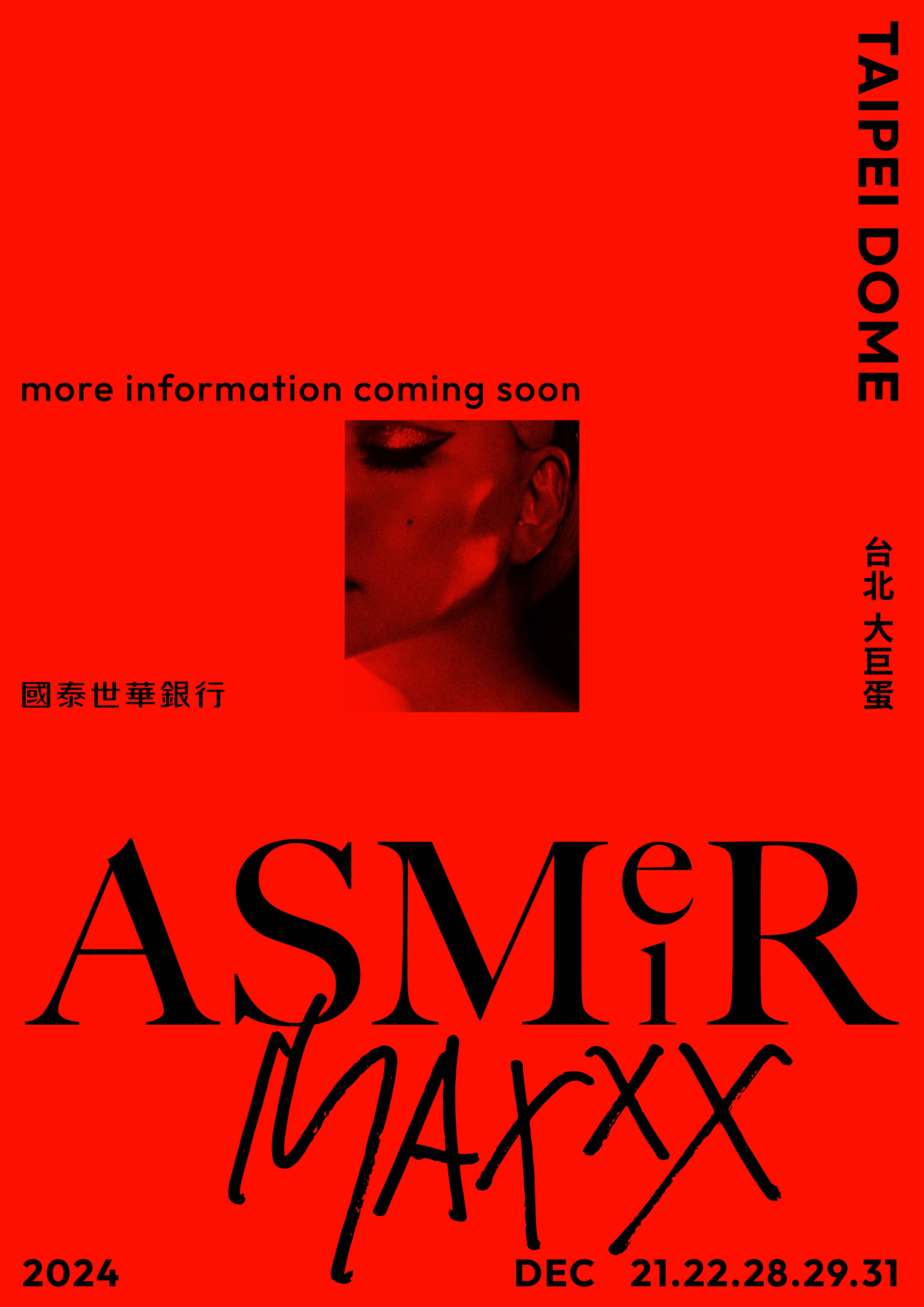 張惠妹台北大巨蛋-張惠妹大巨蛋-阿妹大巨蛋演唱會-阿妹大巨蛋