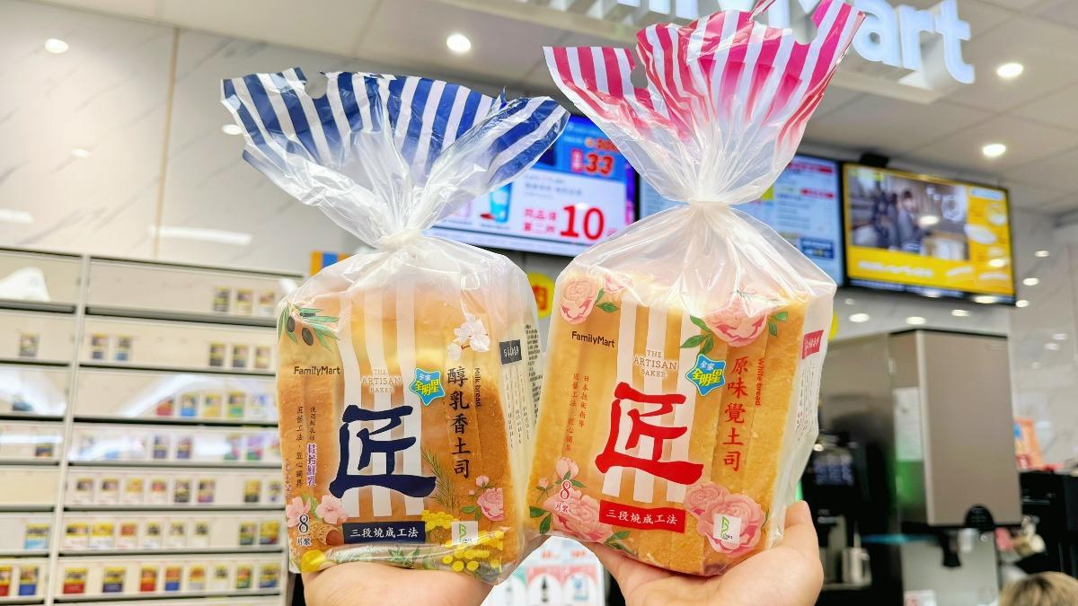 超商推出吐司優惠。（圖／業者提供）