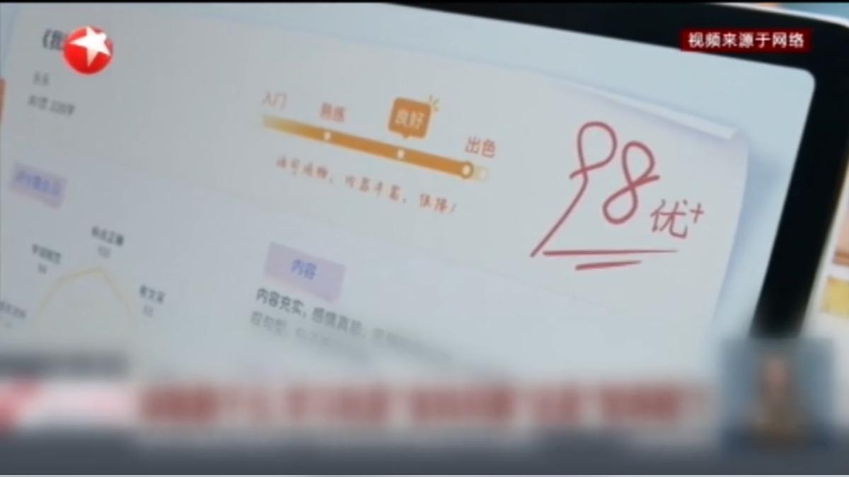 圖/翻攝自 微博