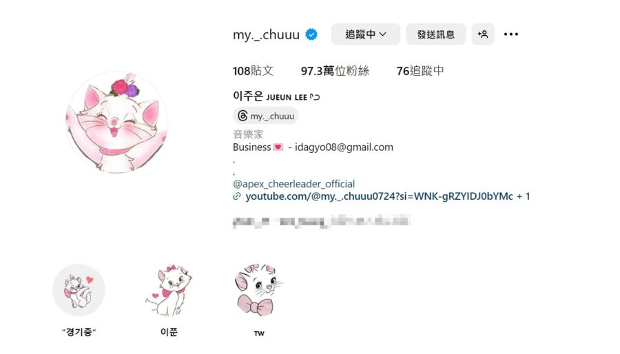 IG電腦版。(圖/翻攝李珠珢 IG)
