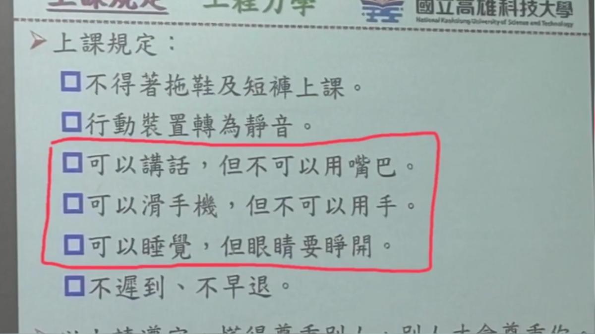 圖/畫面來源:Threads"ce._.wang"