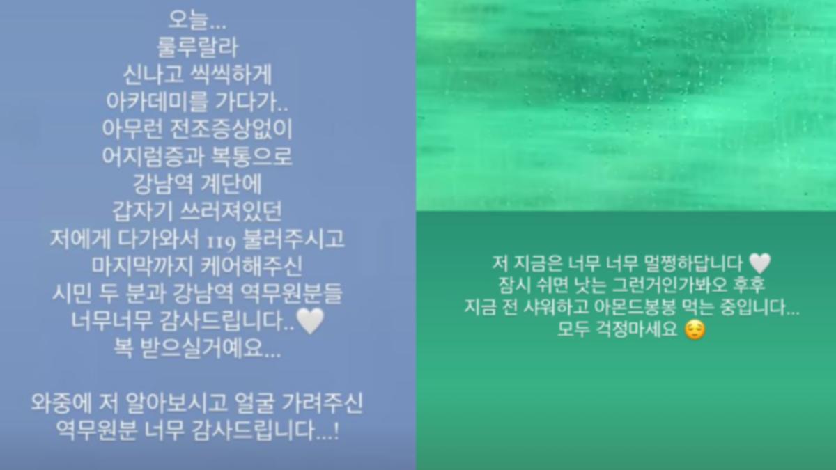 朴煥熙先後發文報平安。(組圖/翻攝自IG @phh1013)