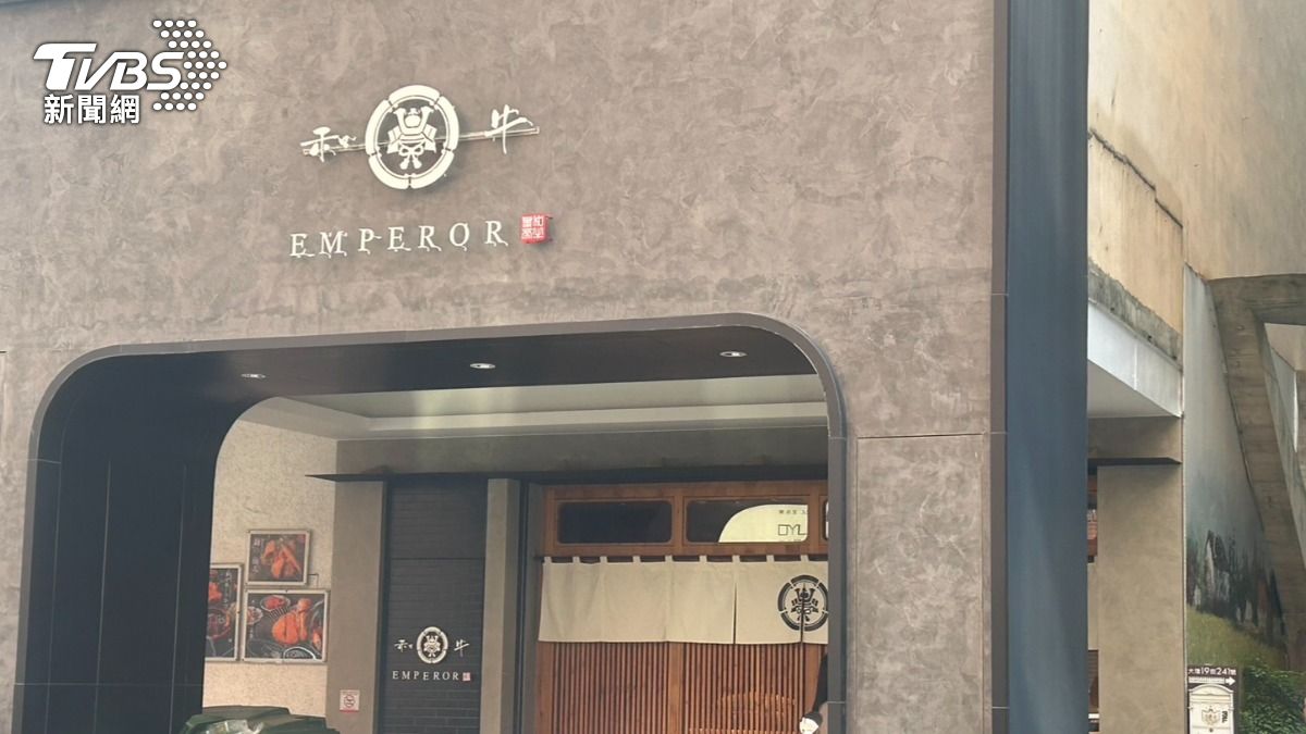 曾爆過期肉爭議!台中「和牛EMPEROR」回歸 老饕砸千萬接手