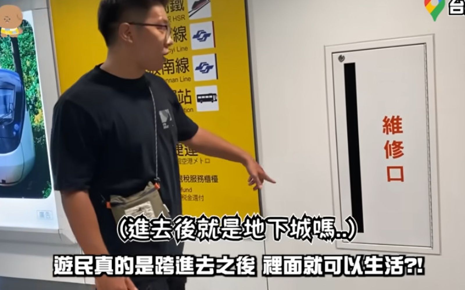 目睹街友進出北車維修口!他憂「死在裡頭怎辦」 台鐵:五處遭破壞