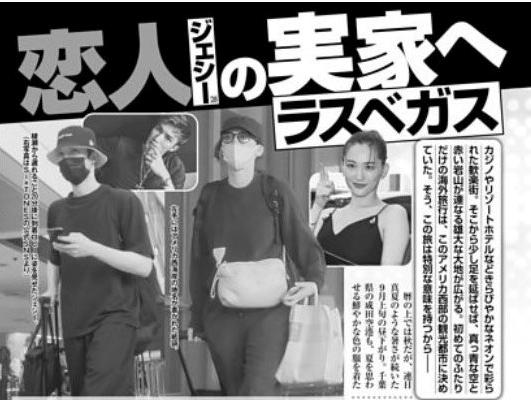 Jesse(左)、綾瀨遙被拍到一起從美國回到日本成田機場。(圖/翻攝自推特)
