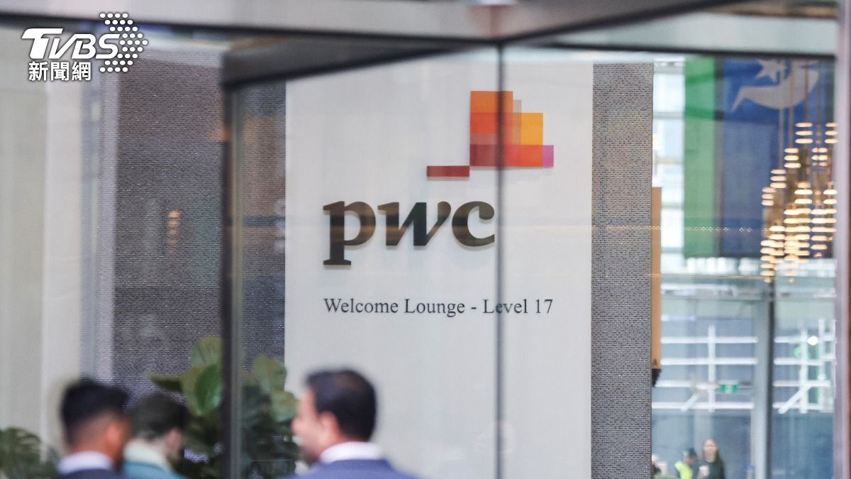 15年來最大規模!4大會計師事務所PwC美國下月裁員1800人
