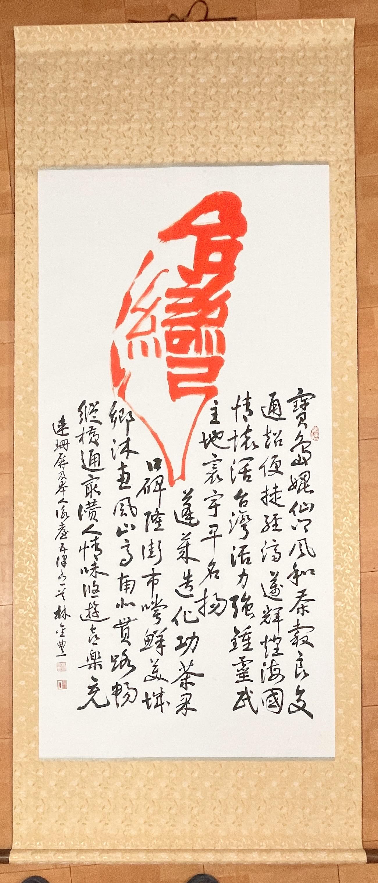 展覽作品各具風格,展現傳統技藝與現代創新的融合。(圖/中華倫理道德傳承總會提供)