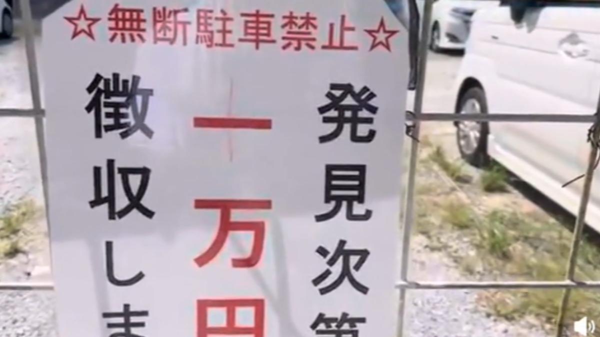 圖/翻攝自 Dcard