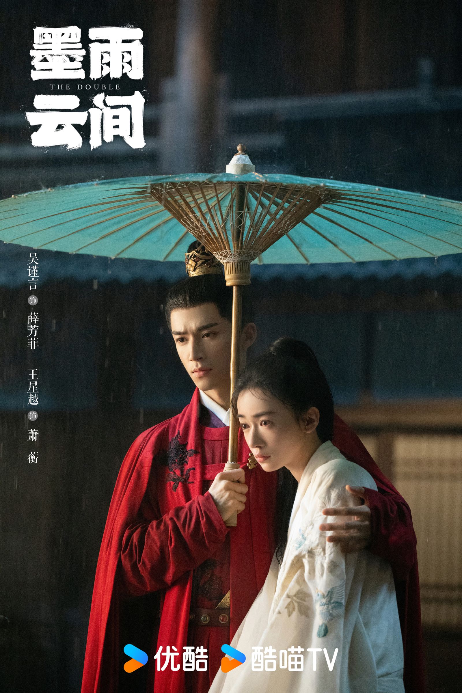好不容易靠《墨雨雲間》翻紅,粉絲不解吳謹言這時疑似懷孕的原因。(圖/翻攝自墨雨雲間官博)