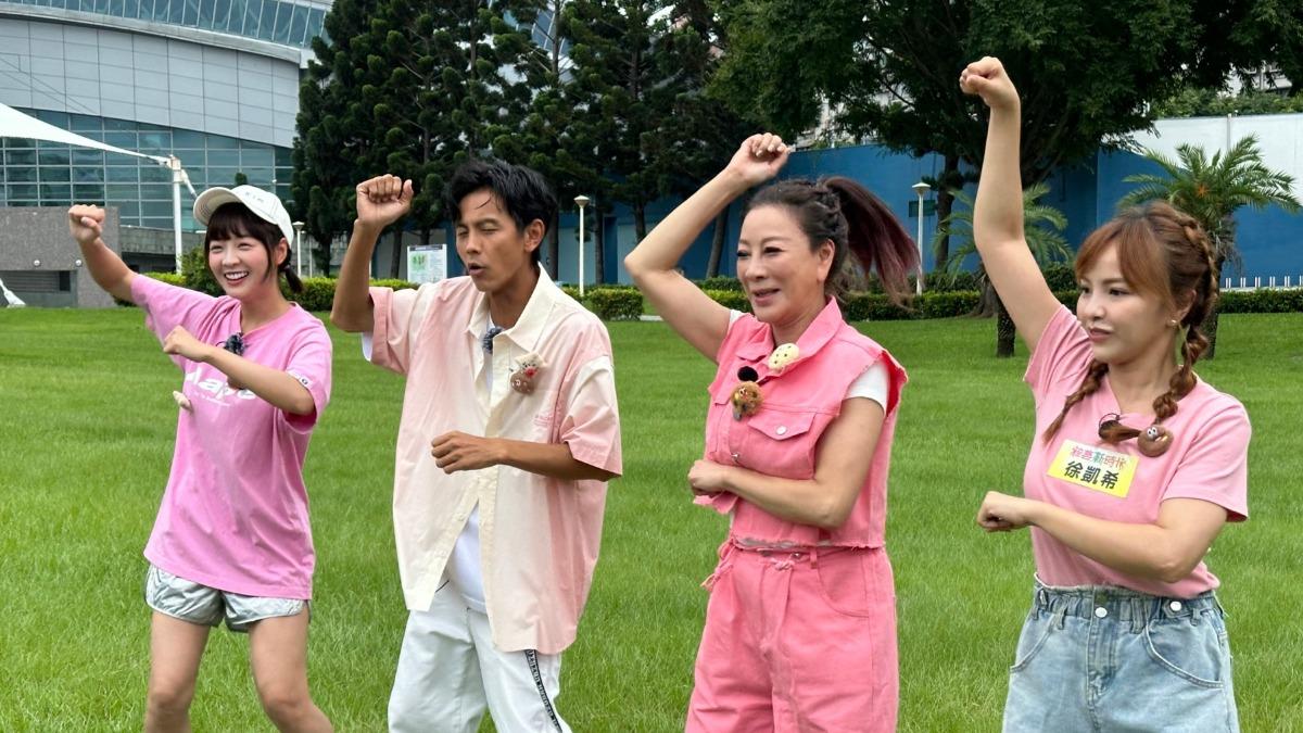 籃籃(左起)、阿翔、楊繡惠、凱希跳舞。(圖/民視提供)