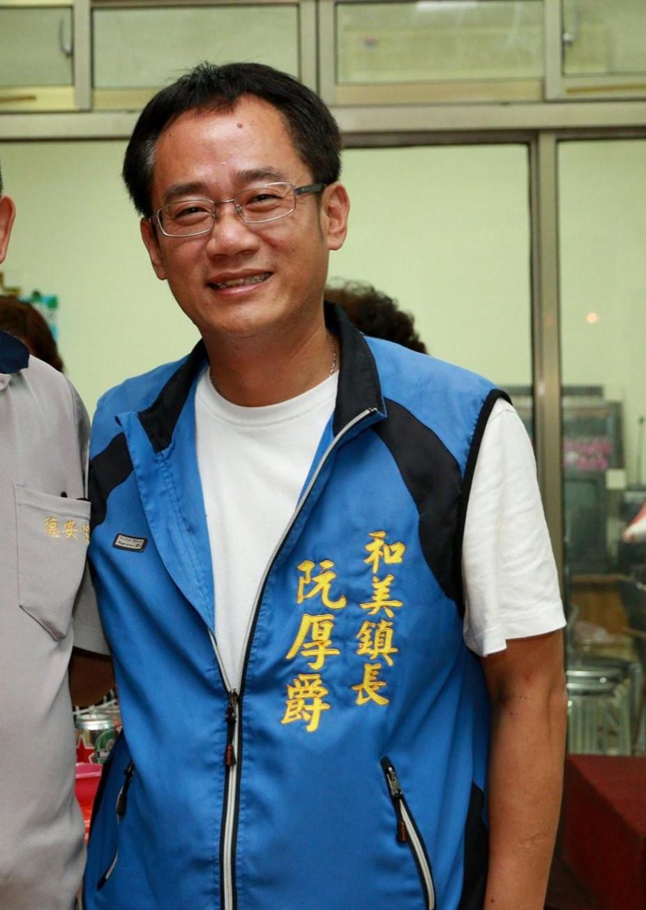 阮厚爵爆出,在擔任鎮長期間收回扣,金額高達1208萬2000元。(圖/翻攝自阮厚爵臉書)