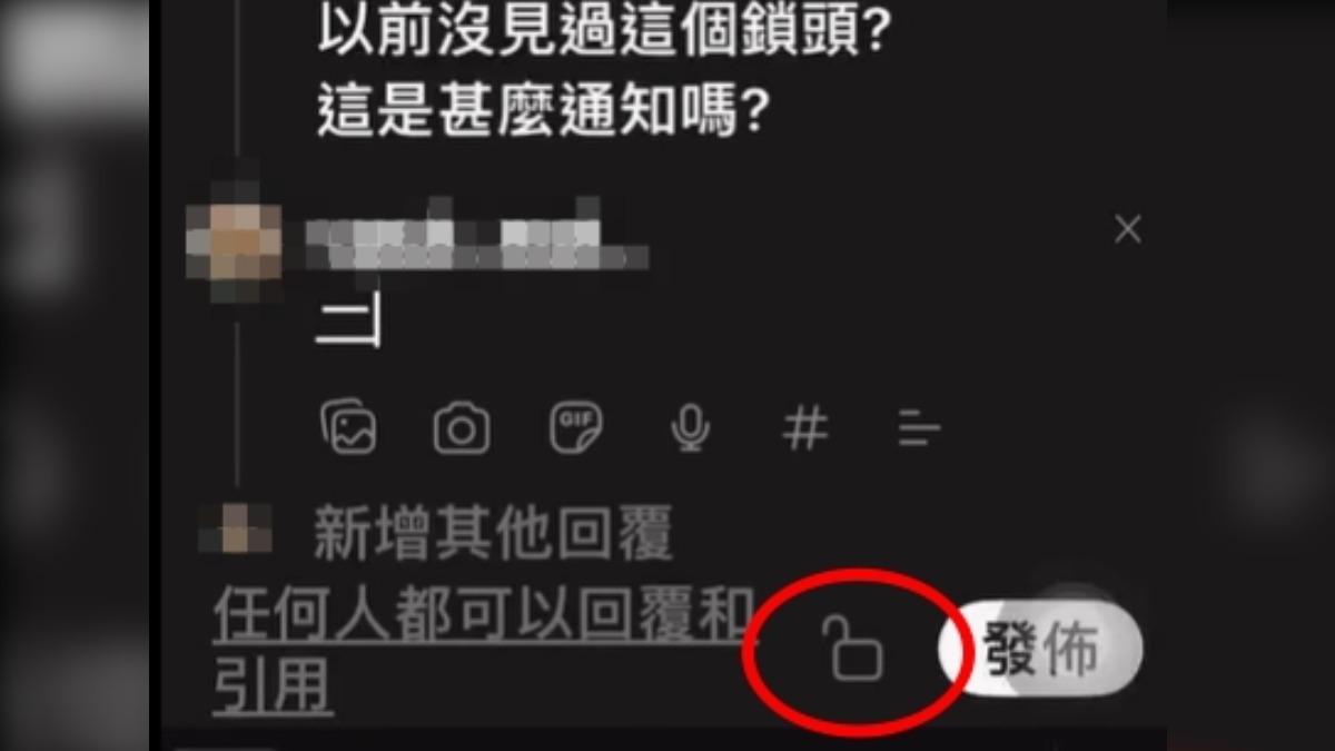 Threads推留言私訊化功能。(圖/翻攝自Threads)