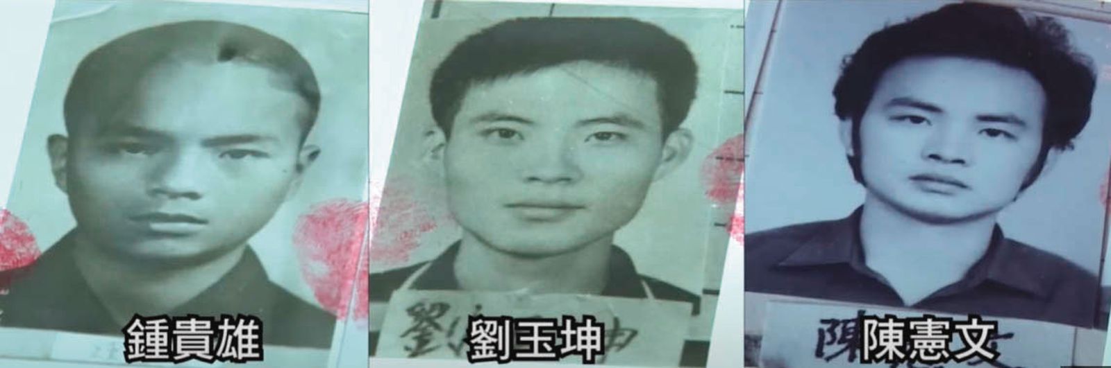 歹徒鍾貴雄、劉玉坤、陳憲文等人，犯下震驚社會的殺警案。（圖／翻攝自東森新聞）