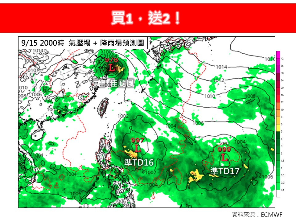 下週2熱帶性低氣壓有增強為颱風的趨勢。(圖/翻攝自林老師氣象站臉書)