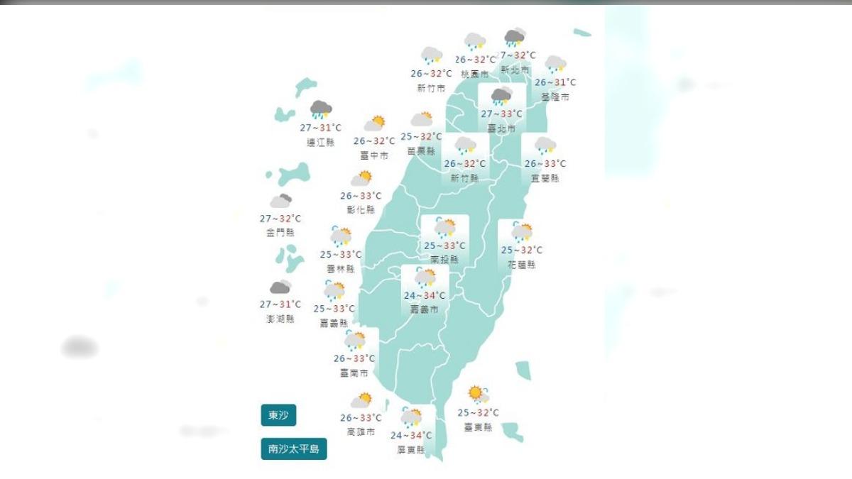 圖/中央氣象署