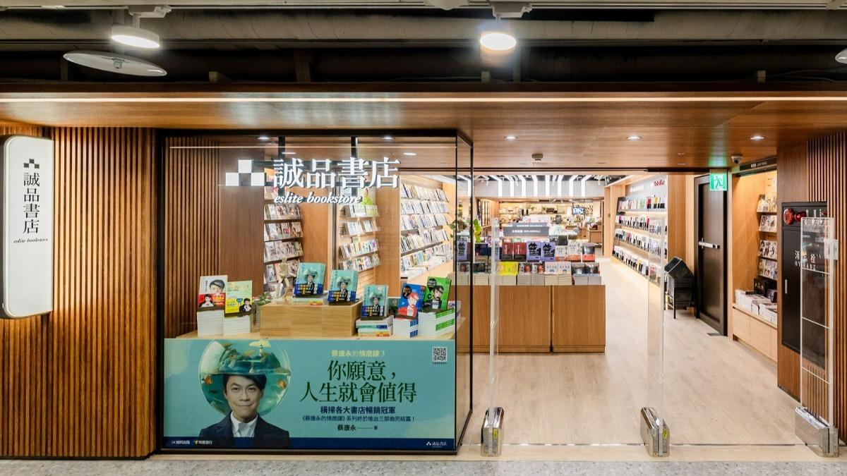 誠品重返台北車站!即日起試營運 8大美食品牌進駐一次看