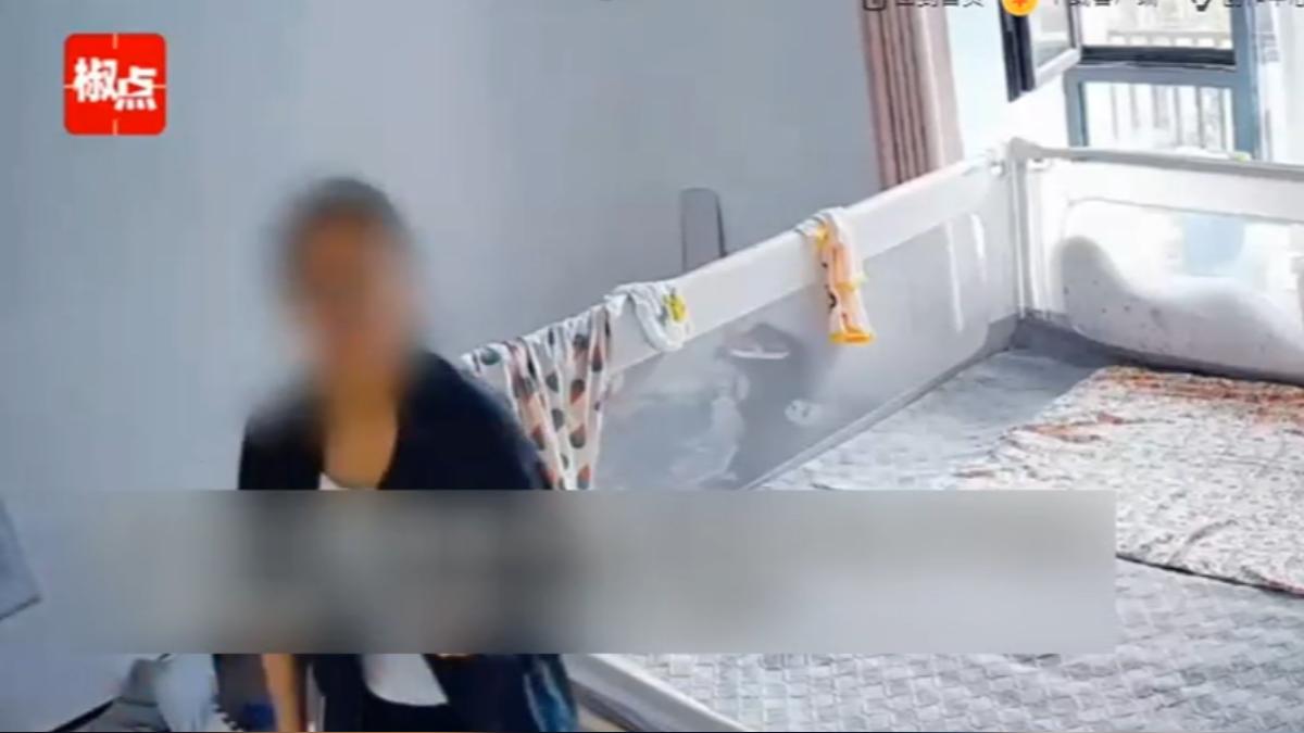 圖／翻攝自 微博 椒點