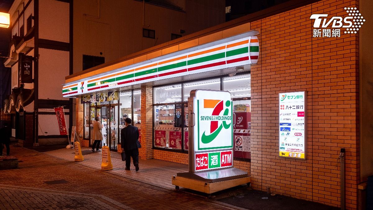 剛拒併購!日7-11母公司列「國安核心」 收購難度大升級