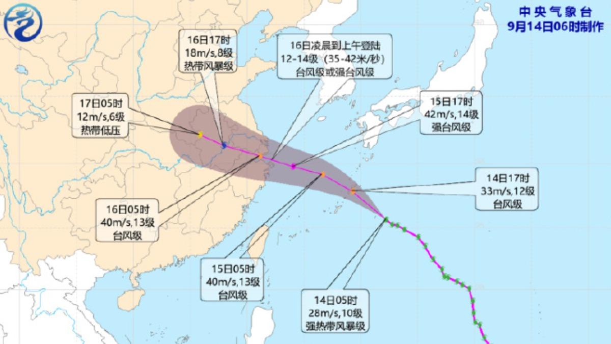 貝碧嘉颱風15日撲中國浙北 上海迪士尼發關門警示