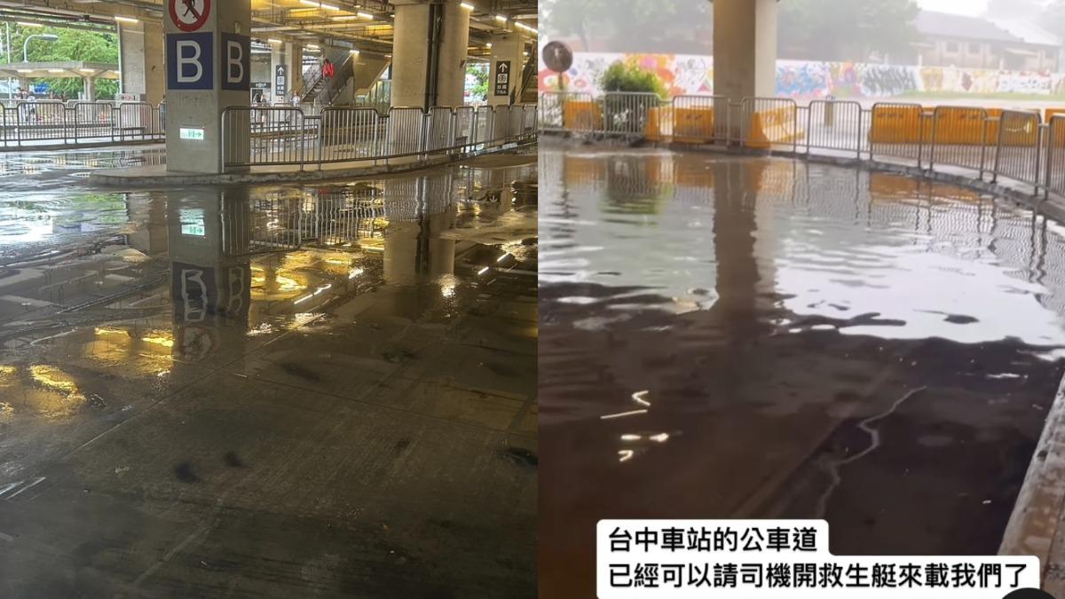 台中車站淹水。（圖／林冠丞攝、翻攝自＠super_asu  Threads）