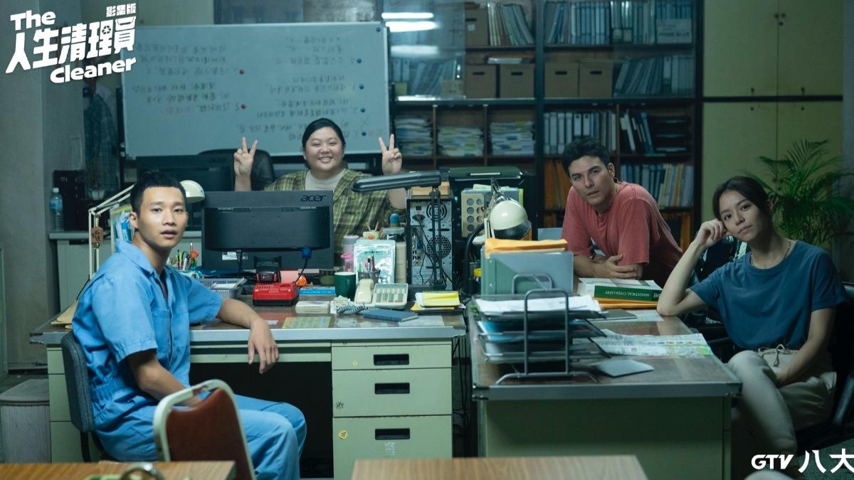 《人生清理員》在清掃遺物過程,也梳理大家自我面臨的人生課題。(圖/八大提供)