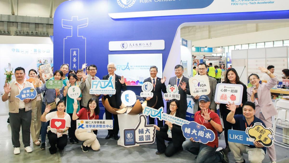 輔大力推產業新創加速器 應用AI僅3分鐘偵測肺癌