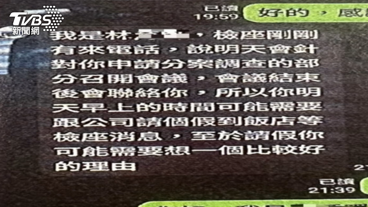 圖／TVBS