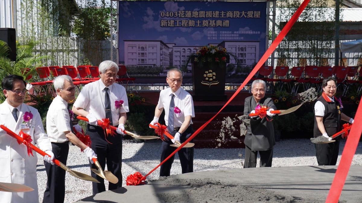 0403花蓮地震災後重建！中繼屋動土　災民：終於有家住