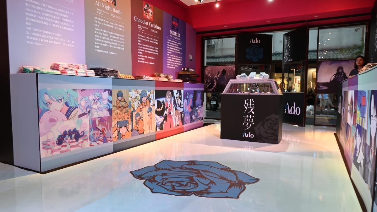 Ado「殘夢」快閃店只有10天！　「台北限定周邊」還親錄問候影片